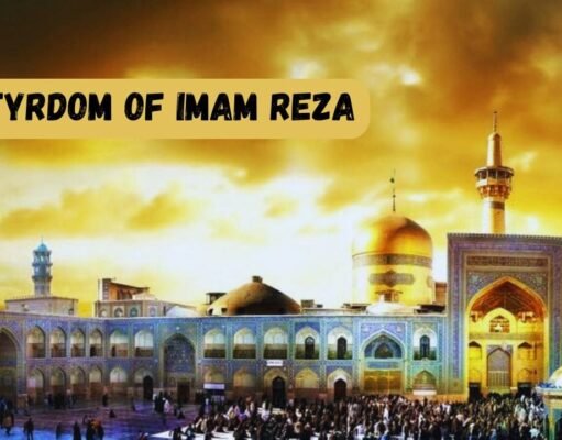 Martyrdom of Imam Reza 2025 (Sunday, August 24) Martyrdom of Imam Reza