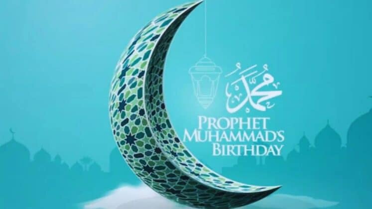 Birthday of Prophet Muhammad - 12th Rabi' al-Awwal 2025