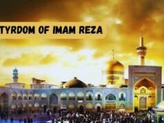 Martyrdom of Imam Reza 2025 (Sunday, August 24) Martyrdom of Imam Reza